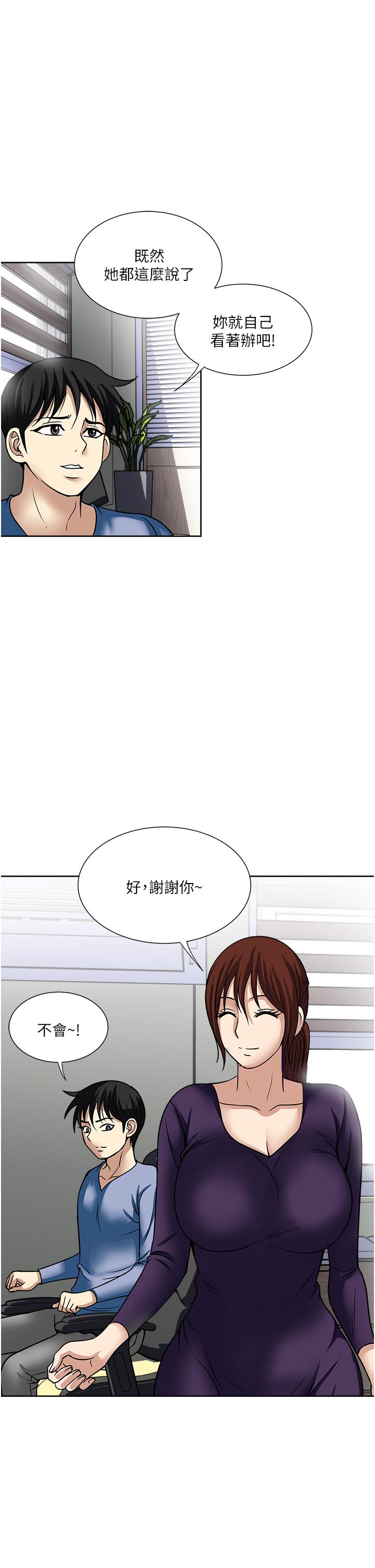 第46話