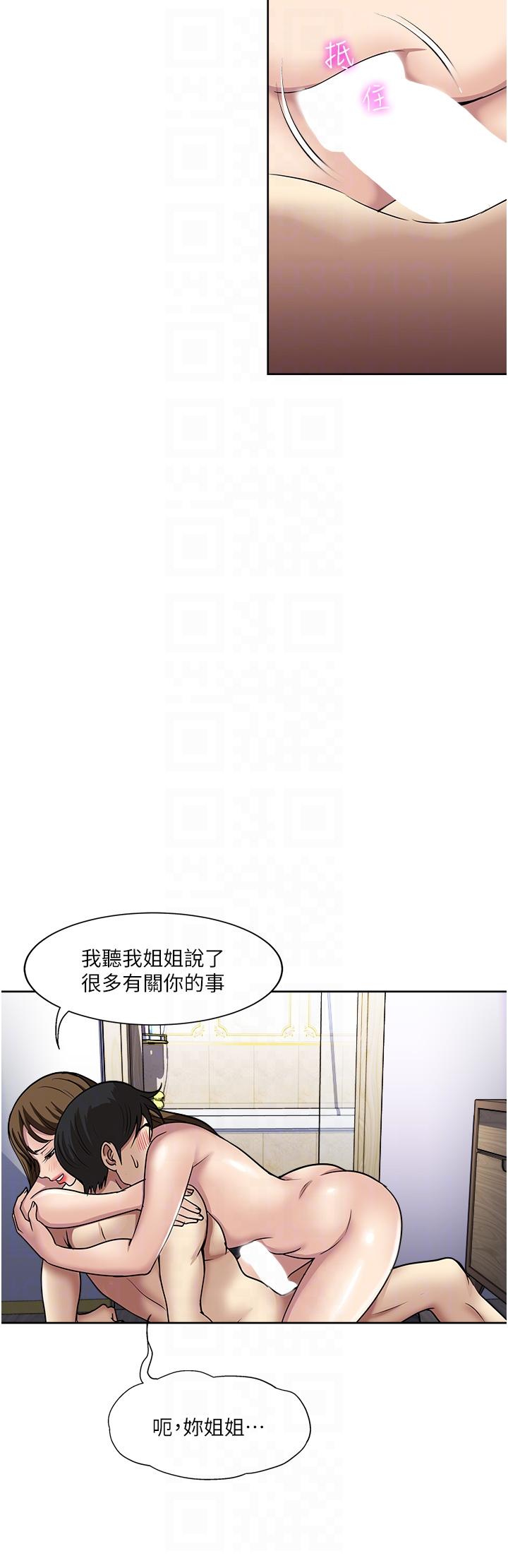 第47話