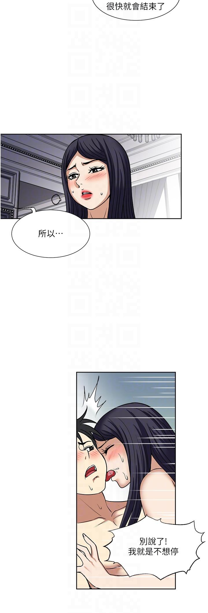 第58話