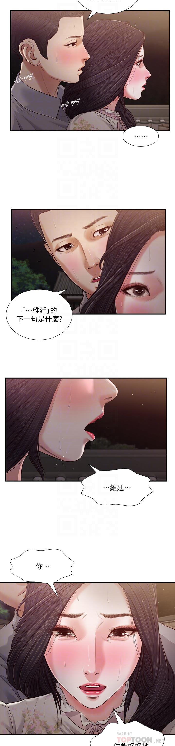 第61話