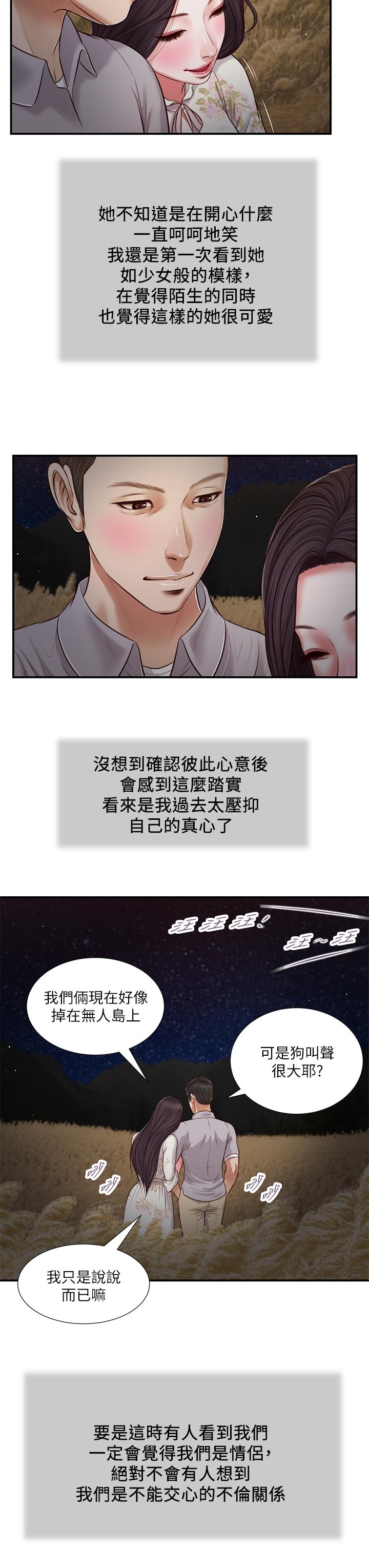 第61話