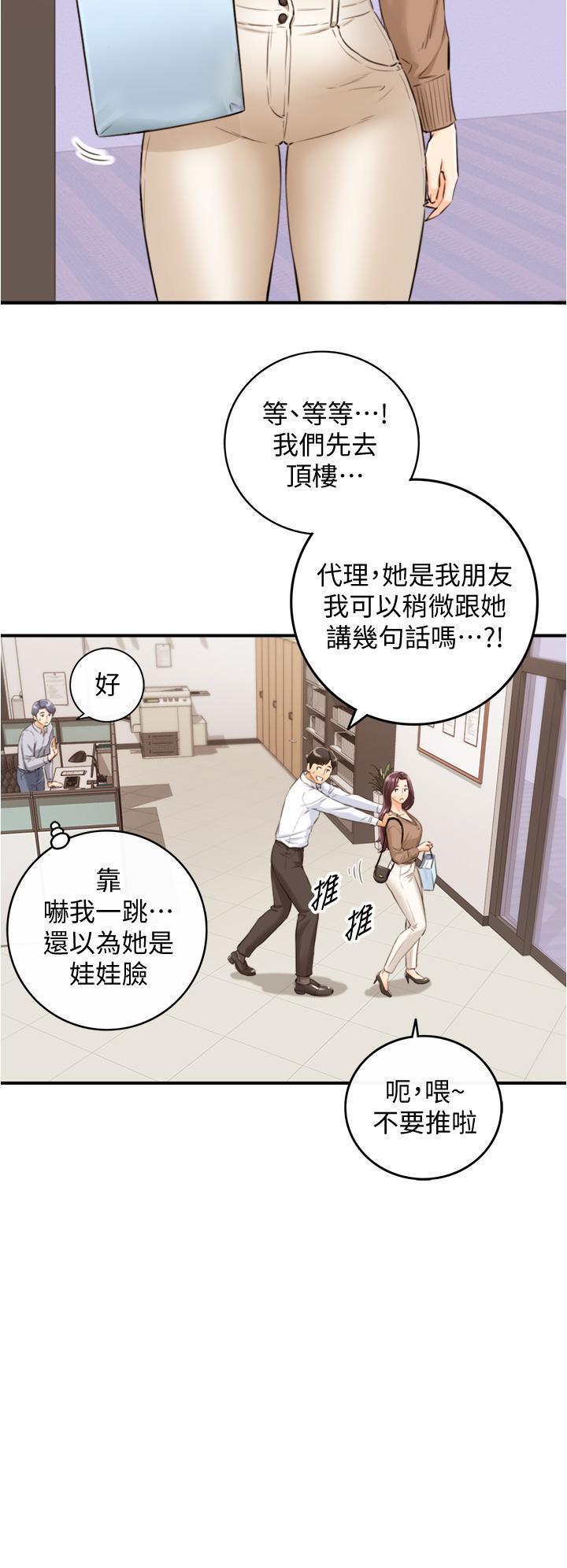 第101話