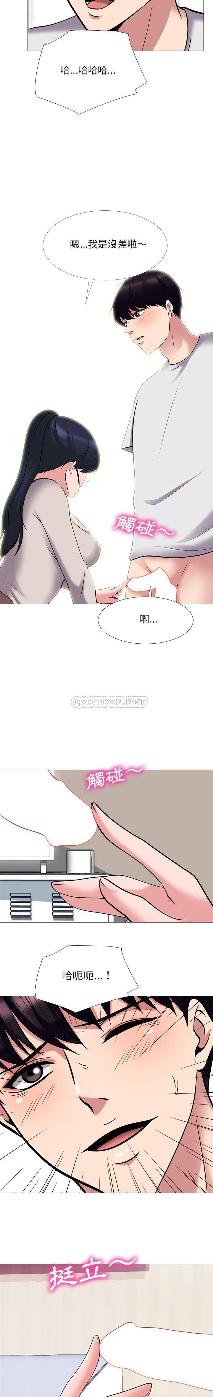 第43話