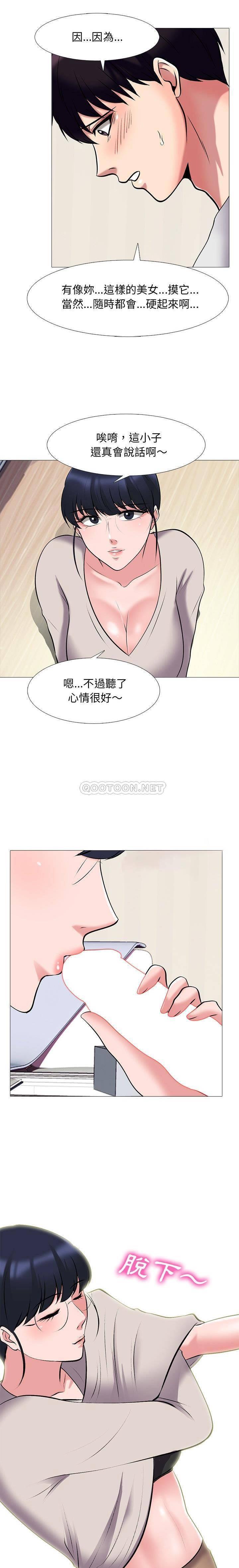 第43話