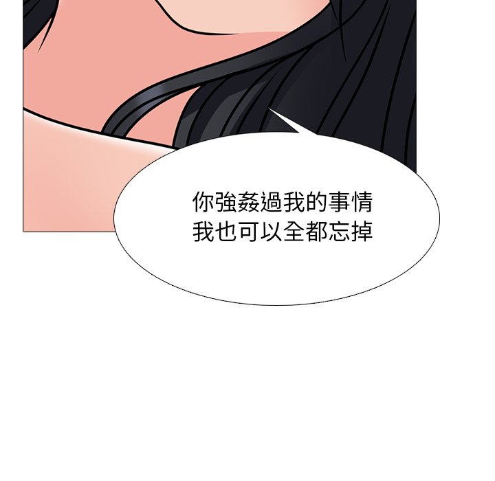 第73話