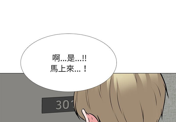 第100話