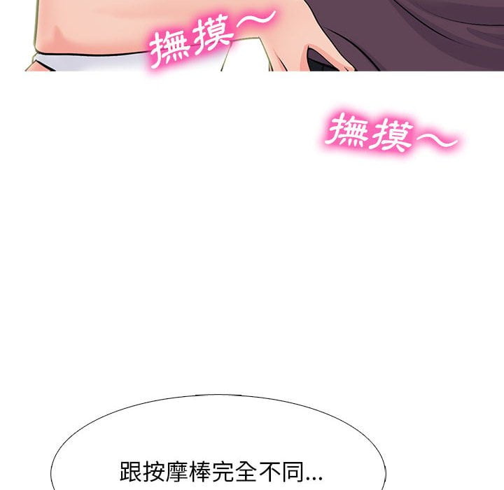 第100話