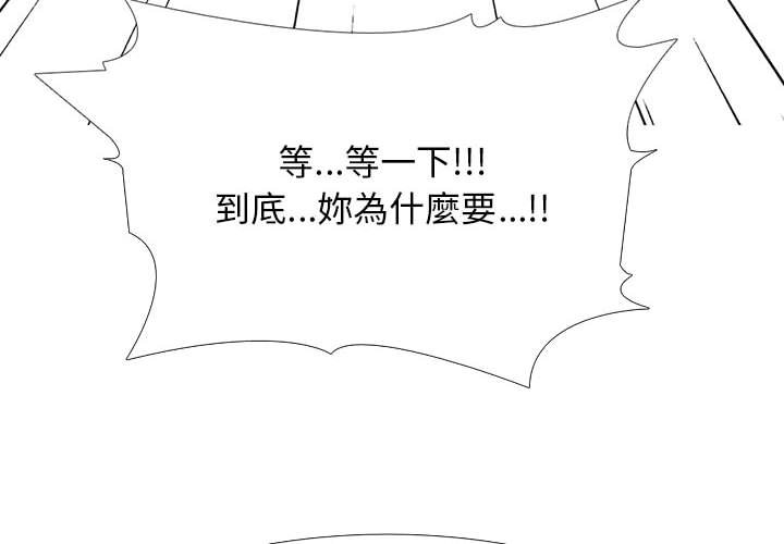 第109話