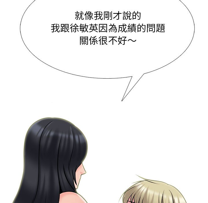 第109話