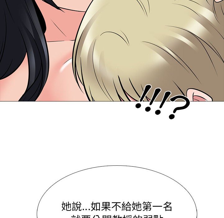 第109話