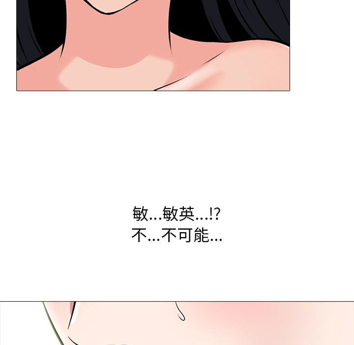 第109話