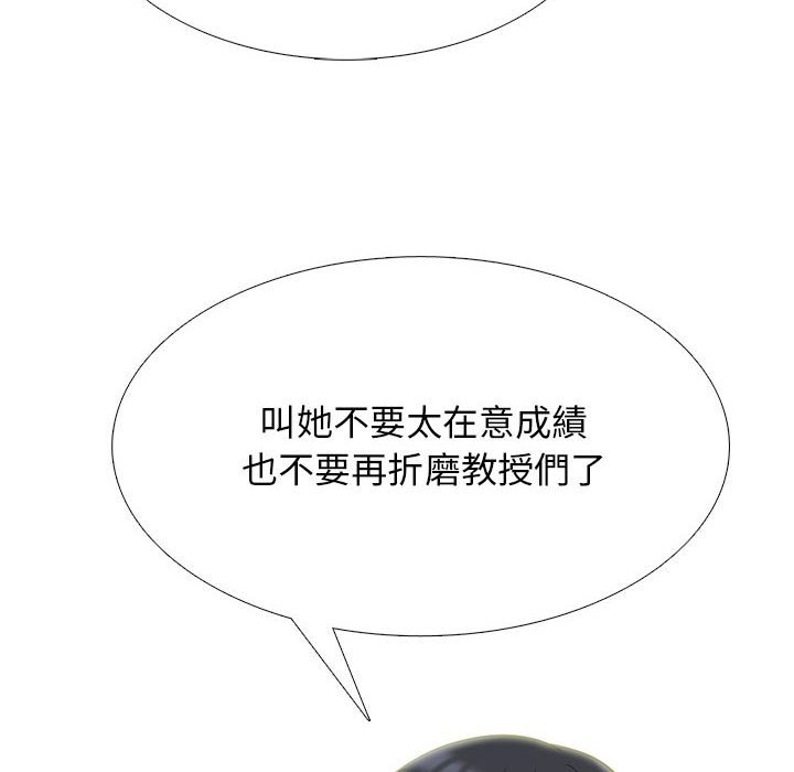 第109話