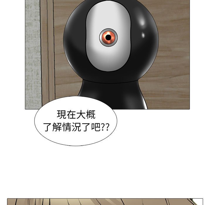 第109話