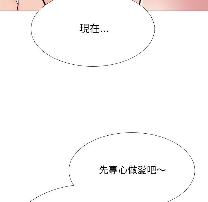 第109話