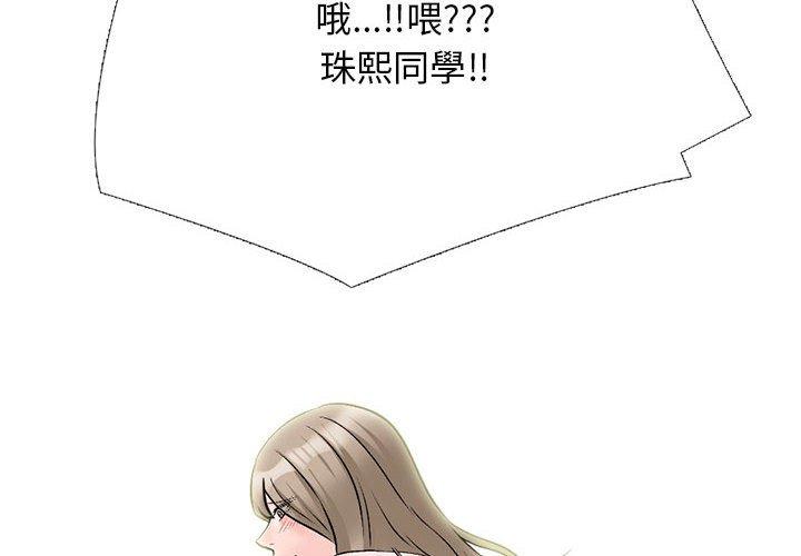 第161話