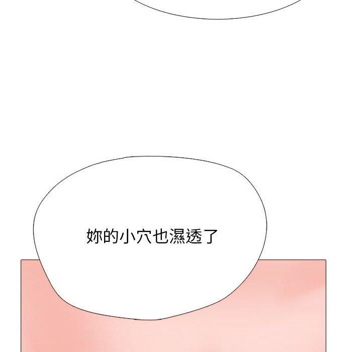 第161話