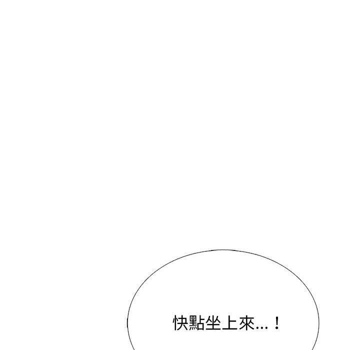 第161話