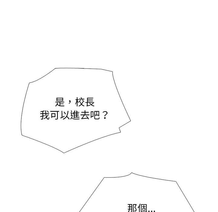 第161話