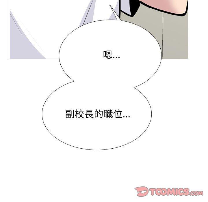 第165話