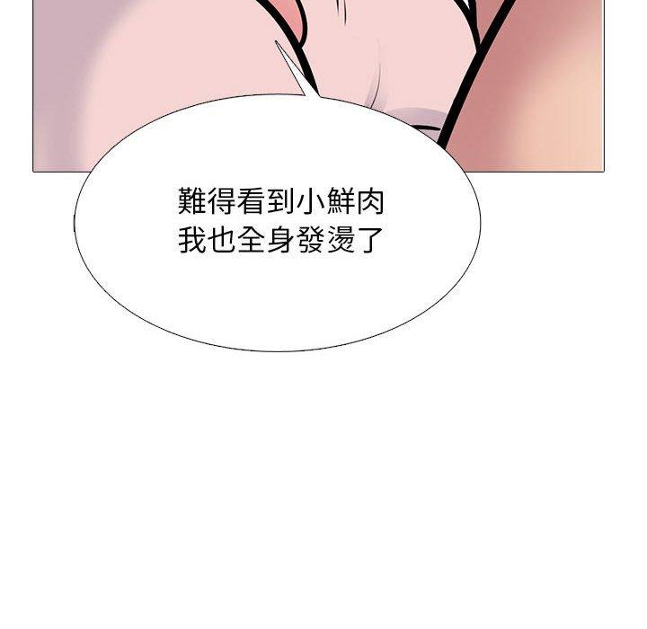 第163話