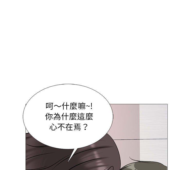 第163話