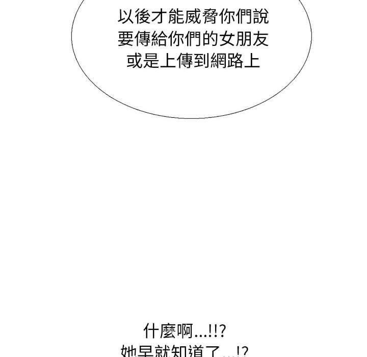 第163話