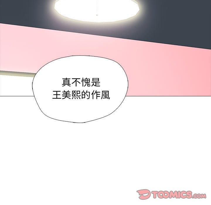 第163話