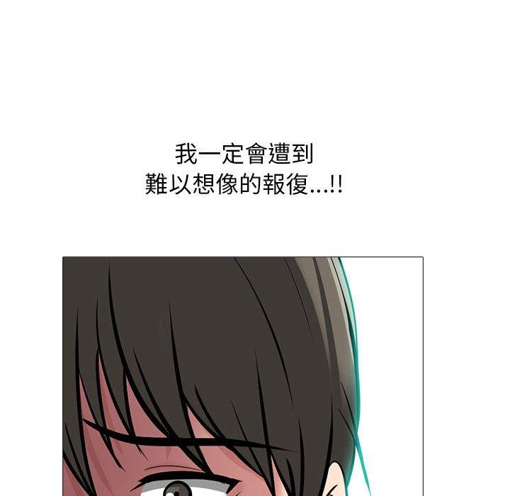 第163話