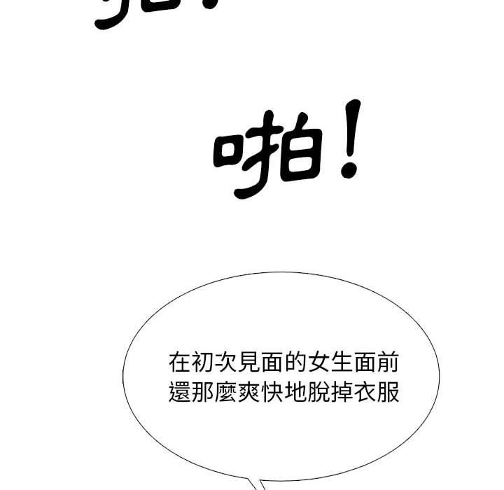 第163話