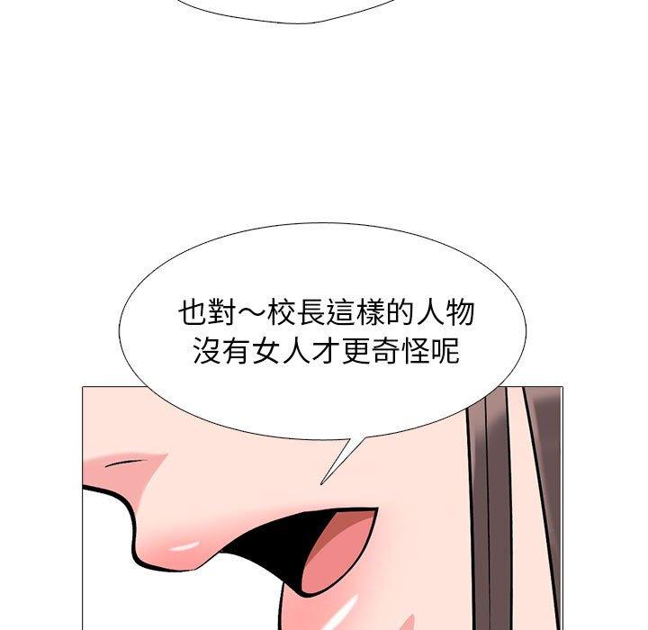 第161話