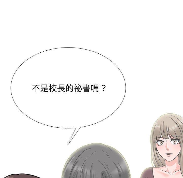 第161話