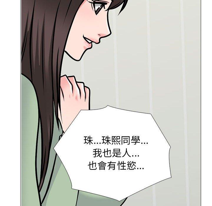 第161話