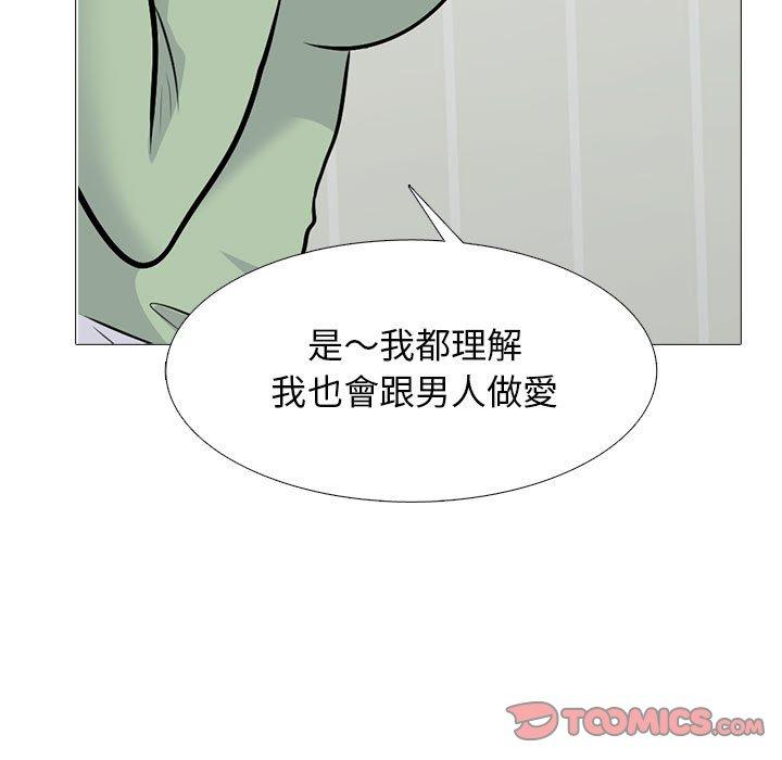 第161話