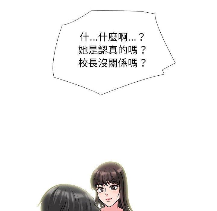 第161話