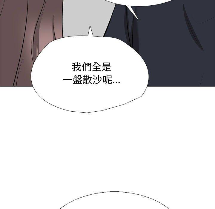 第162話