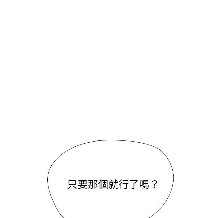 第165話