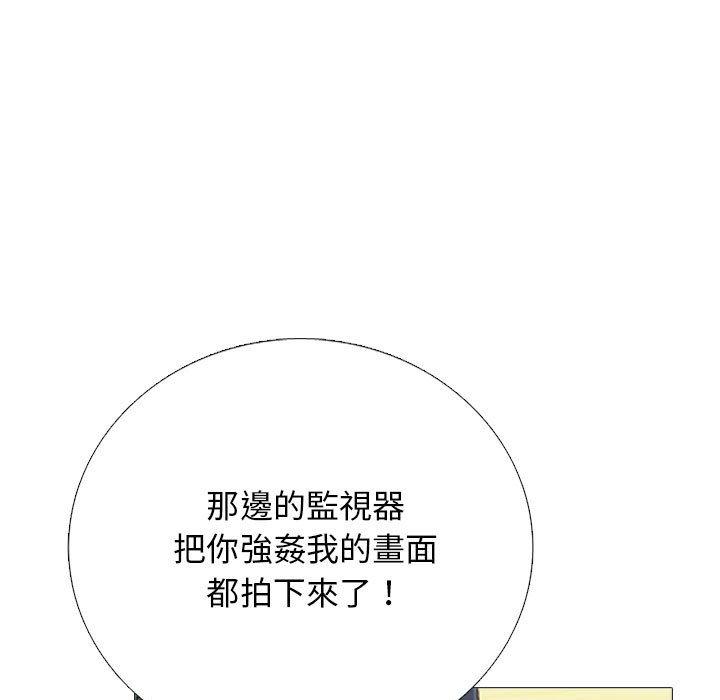 第165話