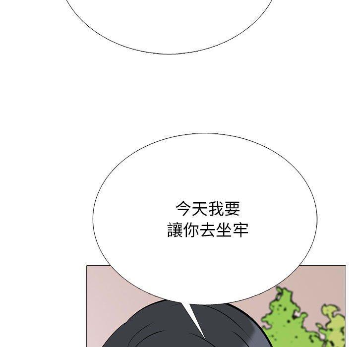 第165話