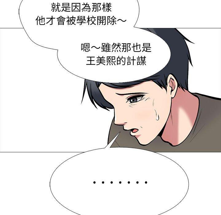 第162話