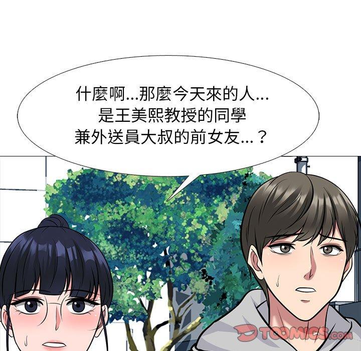 第162話