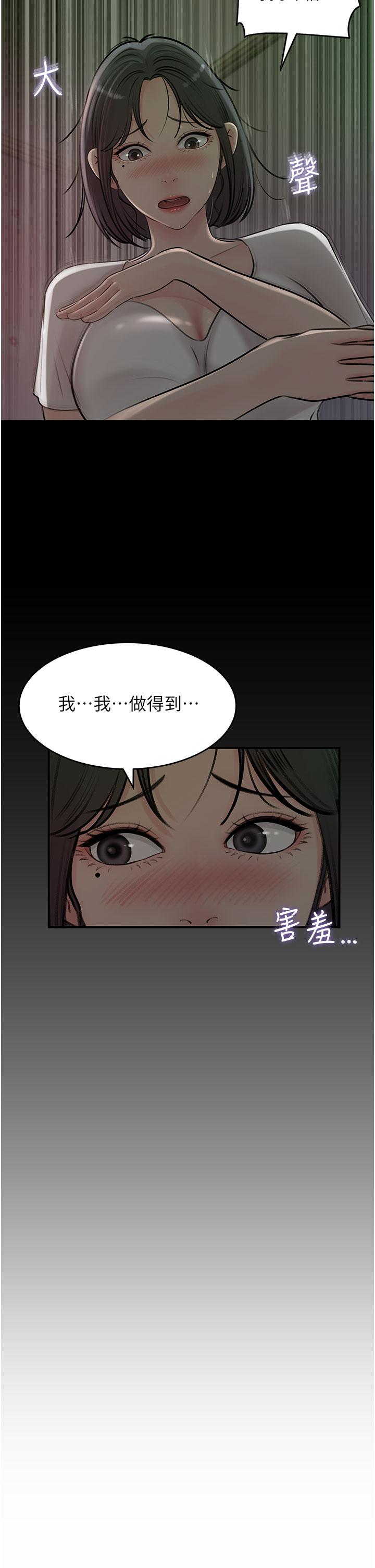 第16話