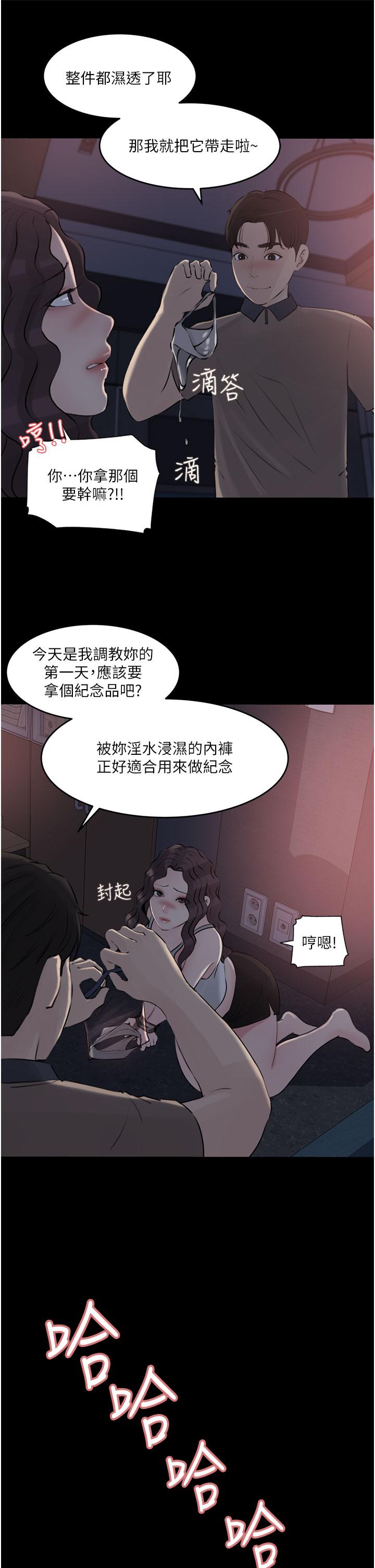 第28話