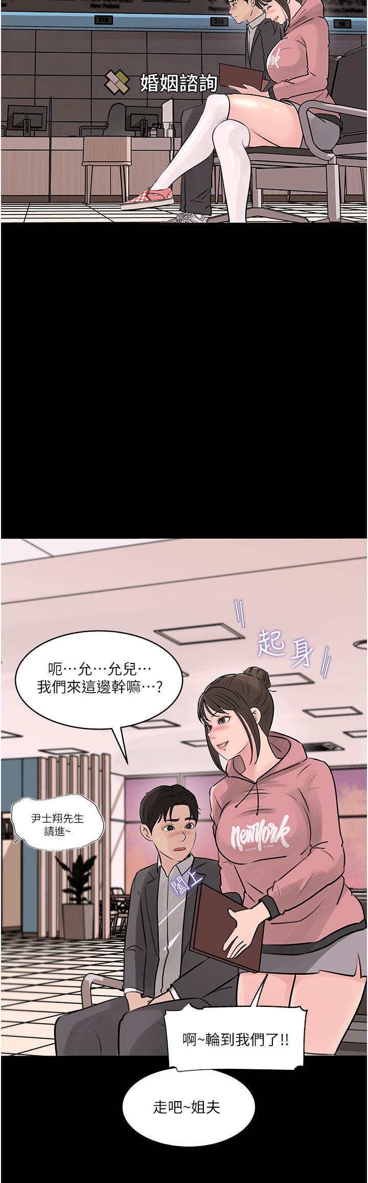 第31話