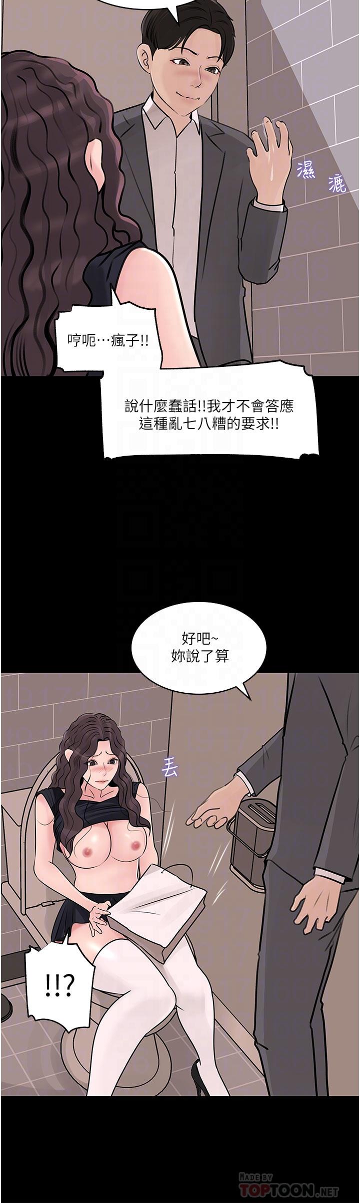 第31話