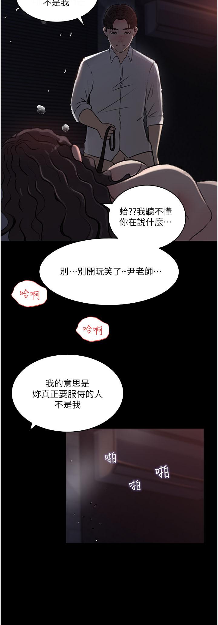 第33話