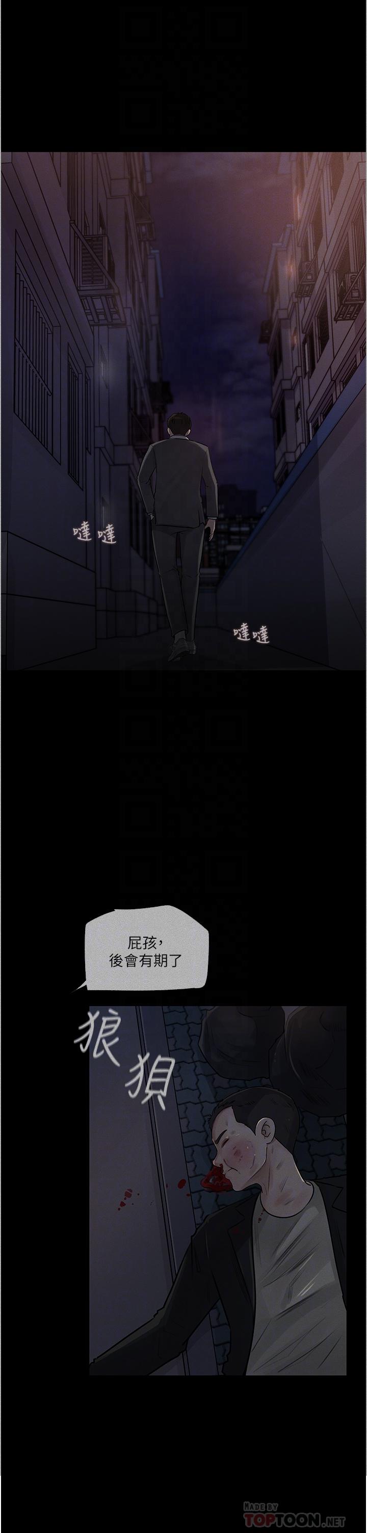 第34話