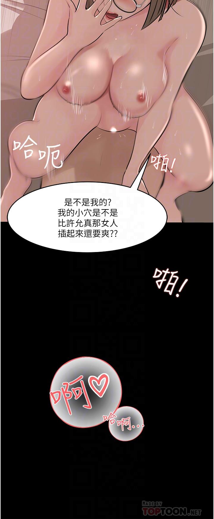 第38話