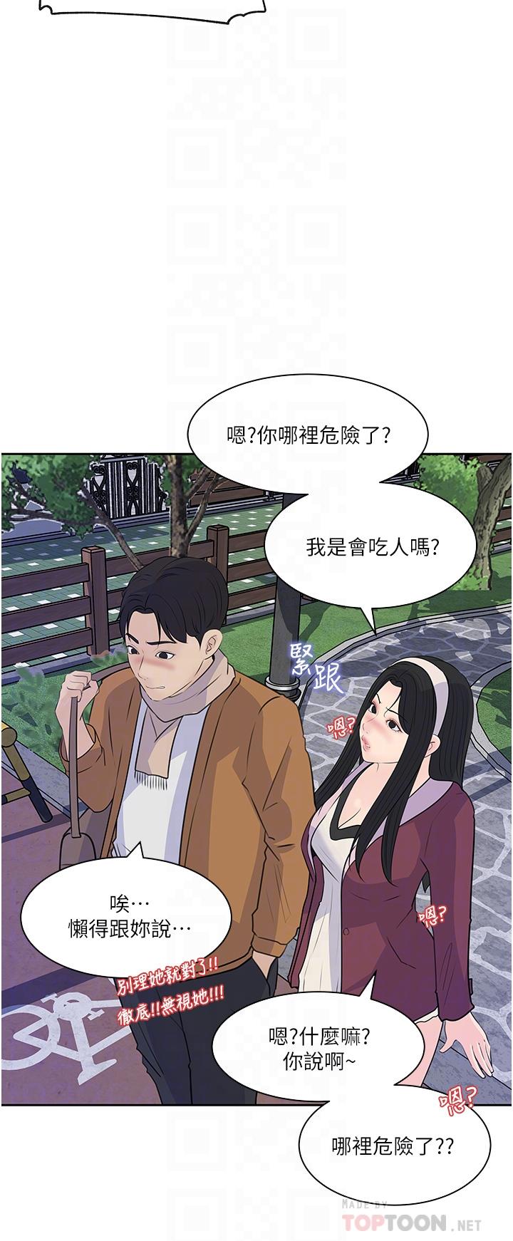 第39話