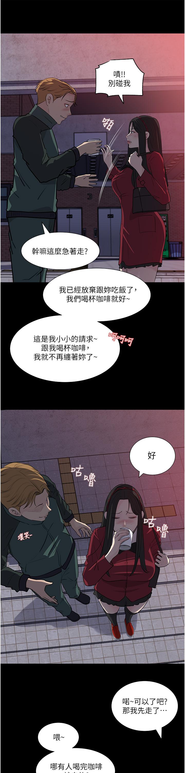 第39話