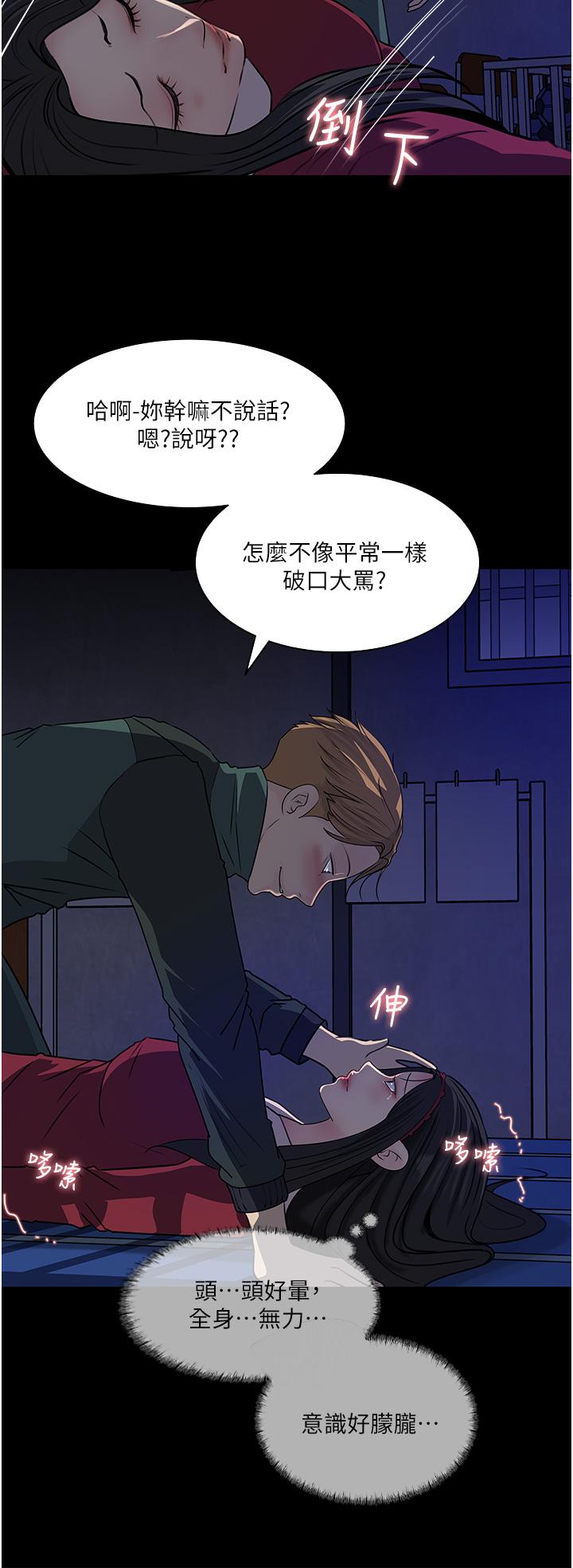 第39話